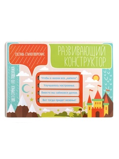 Конструкторы 1Toy