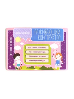 Конструкторы 1Toy