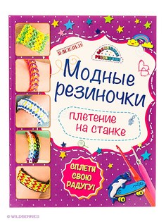 Книги Эксмо
