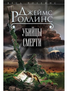 Книги Эксмо