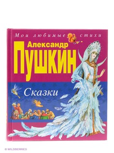 Книги Эксмо