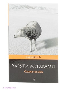 Книги Эксмо