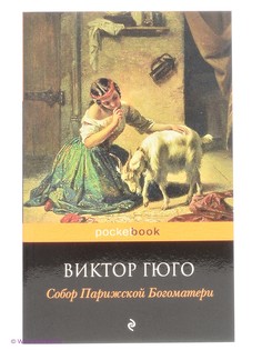 Книги Эксмо