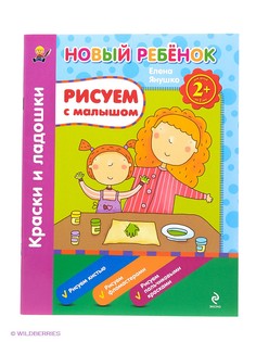 Книги Эксмо