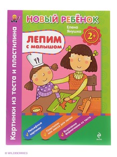 Книги Эксмо