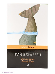 Книги Эксмо