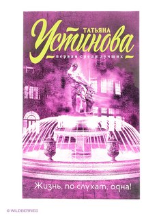 Книги Эксмо