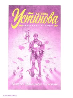 Книги Эксмо