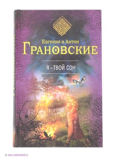 Книги Эксмо