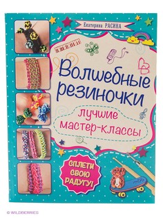 Книги Эксмо