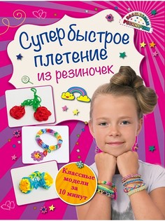 Книги Эксмо