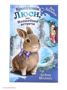 Книги Эксмо