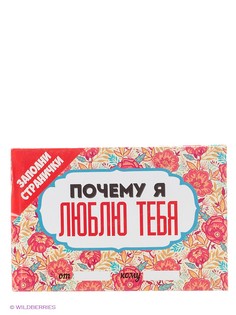 Открытки Эксмо