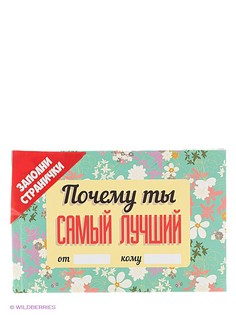 Открытки Эксмо