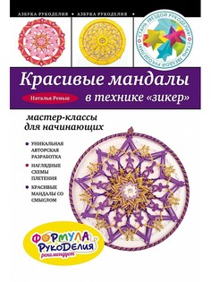 Книги Эксмо