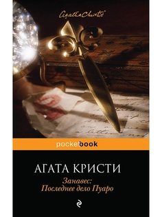Книги Эксмо
