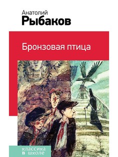 Книги Эксмо