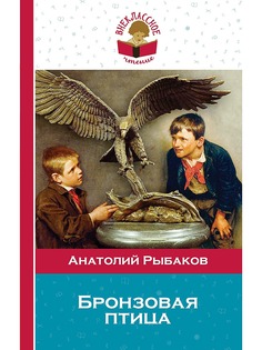 Книги Эксмо