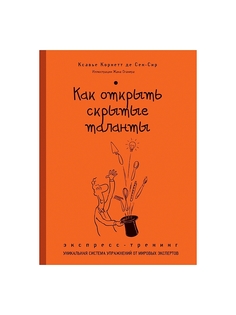 Книги Эксмо