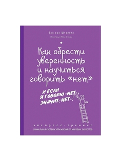 Книги Эксмо