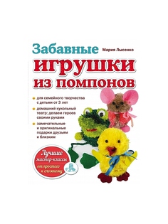 Книги Эксмо