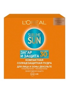 Пудры LOreal Paris