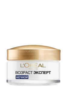 Крем LOreal Paris Возраст эксперт 55+ восстанавливающий ночной 50 мл