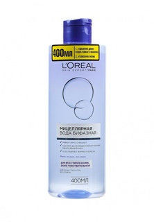 Мицеллярная вода LOreal Paris Бифазная, для всех типов кожи, 400 мл
