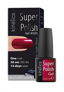 Гель-лак для ногтей Kinetics Однофазный Super Polish (025)