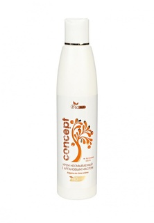 Крем для волос Concept несмываемый c Аргановым маслом (Argana No Rinse Сreme), 250 мл