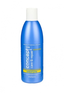 Шампунь Concept для волос восстанавливающий Intense Repair shampoo, 300 мл