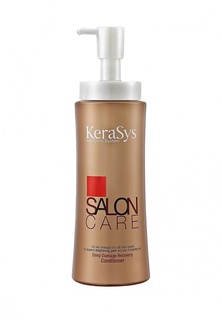 Кондиционер для волос Kerasys "Salon Care. Интенсивное восстановление", 470 г