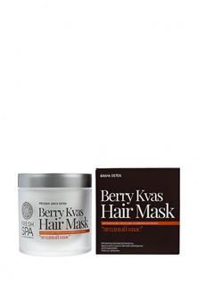 Маска для волос Natura Siberica Fresh Spa Bania Detox Витаминная для ослабленных волос "Ягодный квас" 400 мл