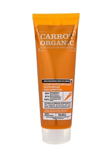Шампунь Natura Siberica Organic naturally professional для волос Супер укрепляющий морковный, 250 мл