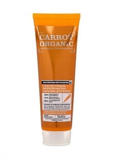 Бальзам для волос Natura Siberica Organic naturally professional Супер укрепляющий морковный, 250 мл