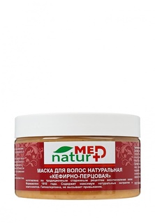 Маска для волос Натуротерапия для волос натуральная "Кефирно-перцовая", 250 мл