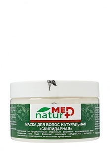 Маска для волос Натуротерапия для волос натуральная "Скипидарная", 250 мл