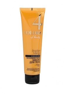 Масло для тела Organic Shop Colors of beauty №4 Питательное густое "Бразильское манго", 140 мл