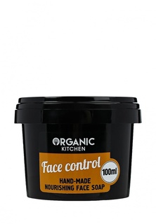 Мыло для лица Organic Shop питатательное ручной работы "Face control" 70 мл