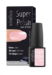 Гель-лак для ногтей Kinetics Однофазный Super Polish (190)