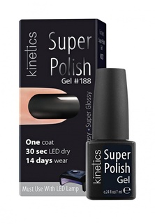 Гель-лак для ногтей Kinetics Однофазный Super Polish (188)