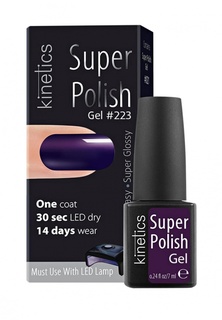 Гель-лак для ногтей Kinetics Однофазный Super Polish (223)