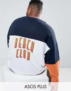 Оверсайз-свитшот со вставками и принтом АSOS PLUS - Белый Asos