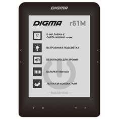 Электронная Книга Digma