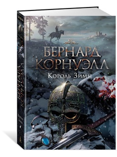 Книги Азбука