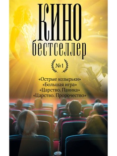 Книги Издательство АСТ