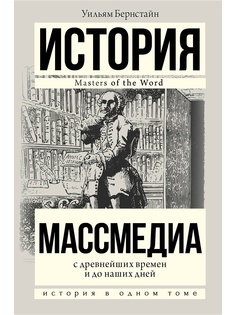 Книги Издательство АСТ