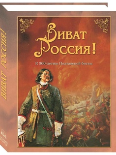 Книги Белый город