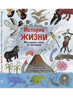 Книги Самокат