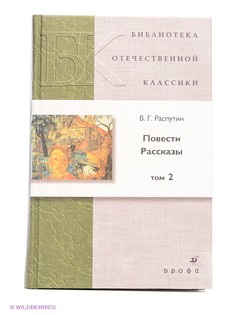 Книги ДРОФА